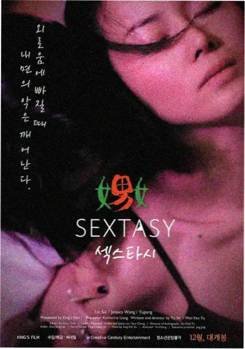 古城墙下的日与夜 剧照